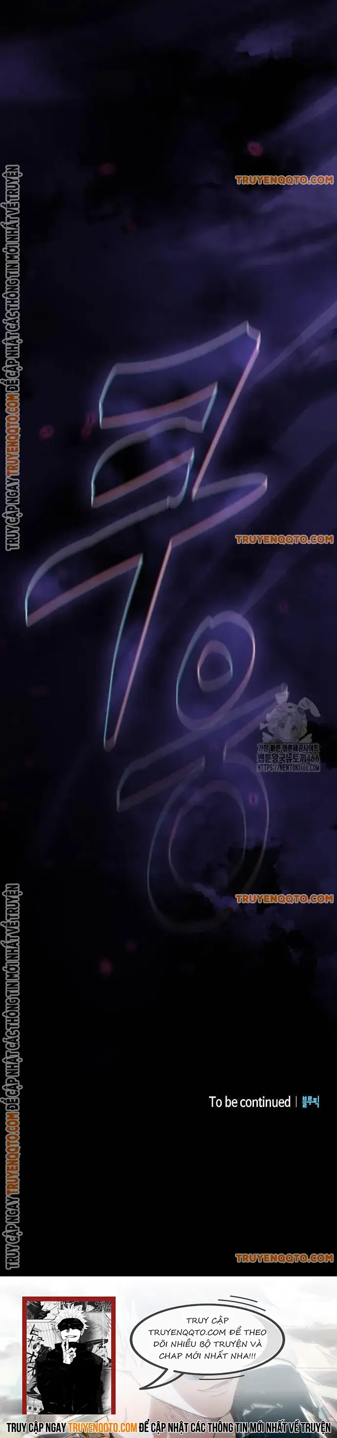 Kiếm Sĩ Thiên Tài Của Học Viện Chapter 83 - Trang 2