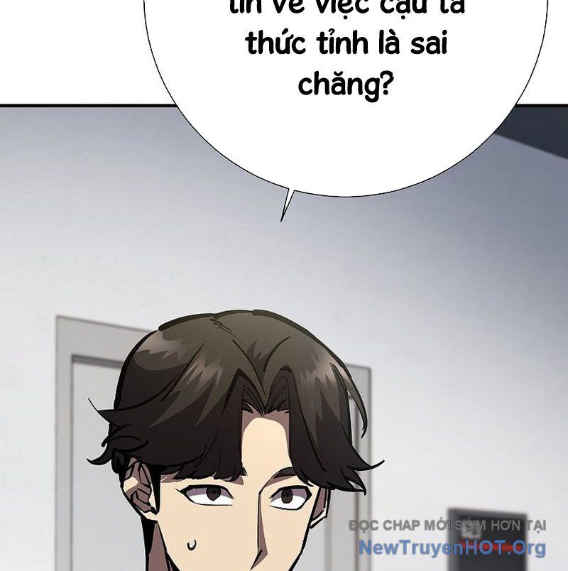 Kiếm Thần Đến Từ Thế Giới Diệt Vong Chapter 21 - Trang 2