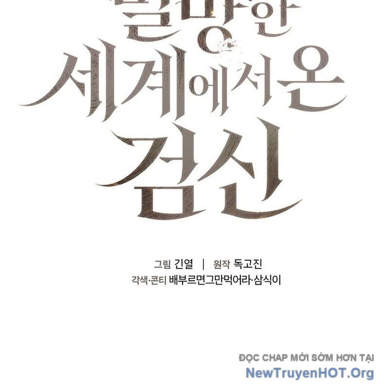 Kiếm Thần Đến Từ Thế Giới Diệt Vong Chapter 4 - Trang 2