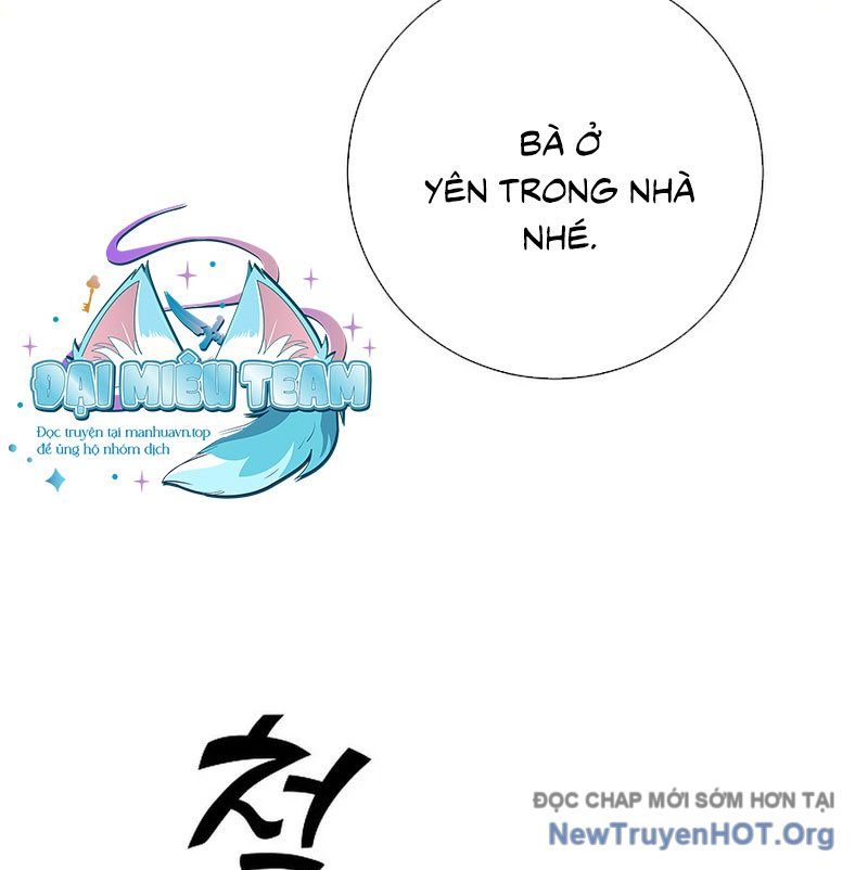 Kiếm Thần Đến Từ Thế Giới Diệt Vong Chapter 4 - Trang 2