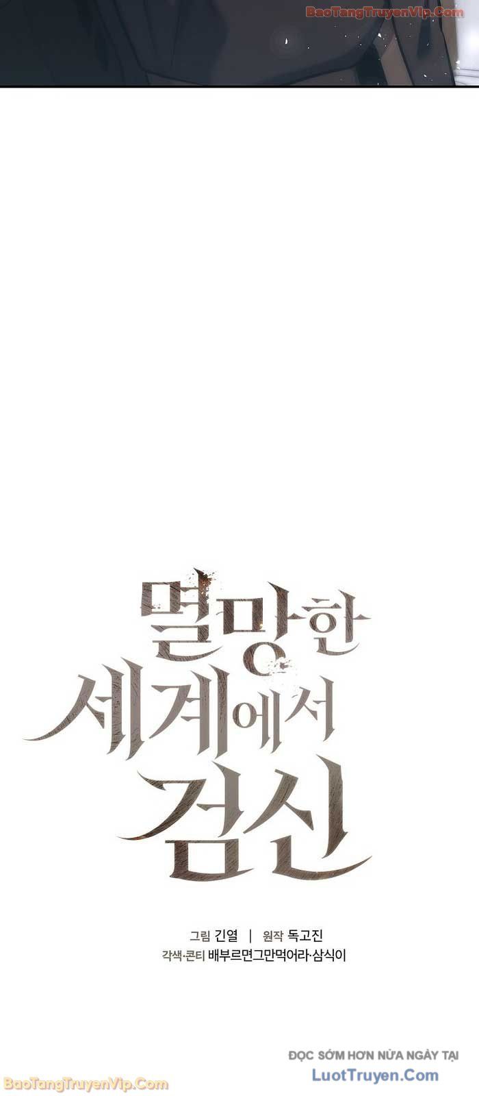 Kiếm Thần Đến Từ Thế Giới Diệt Vong Chapter 45 - Trang 2