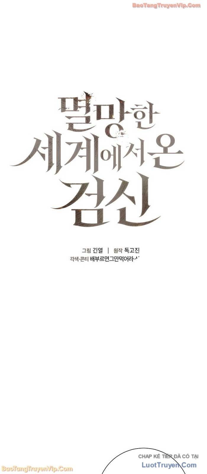 Kiếm Thần Đến Từ Thế Giới Diệt Vong Chapter 46 - Trang 2