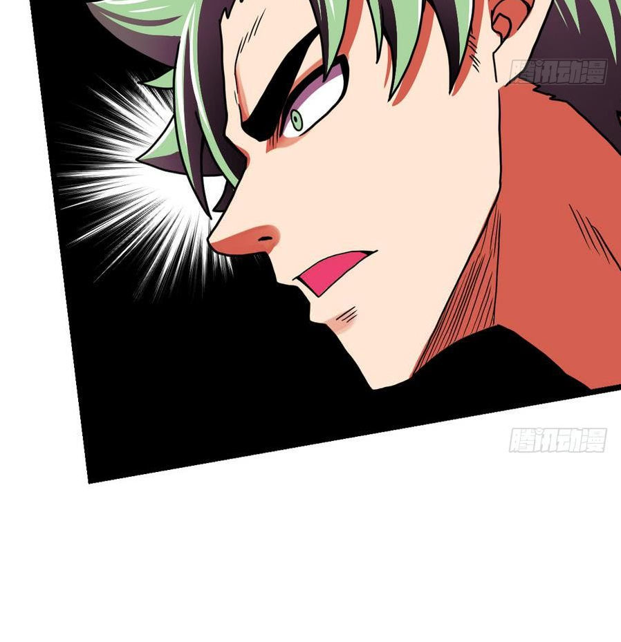 Kiếm Thần Tuyệt Thế Chapter 10 - Trang 2