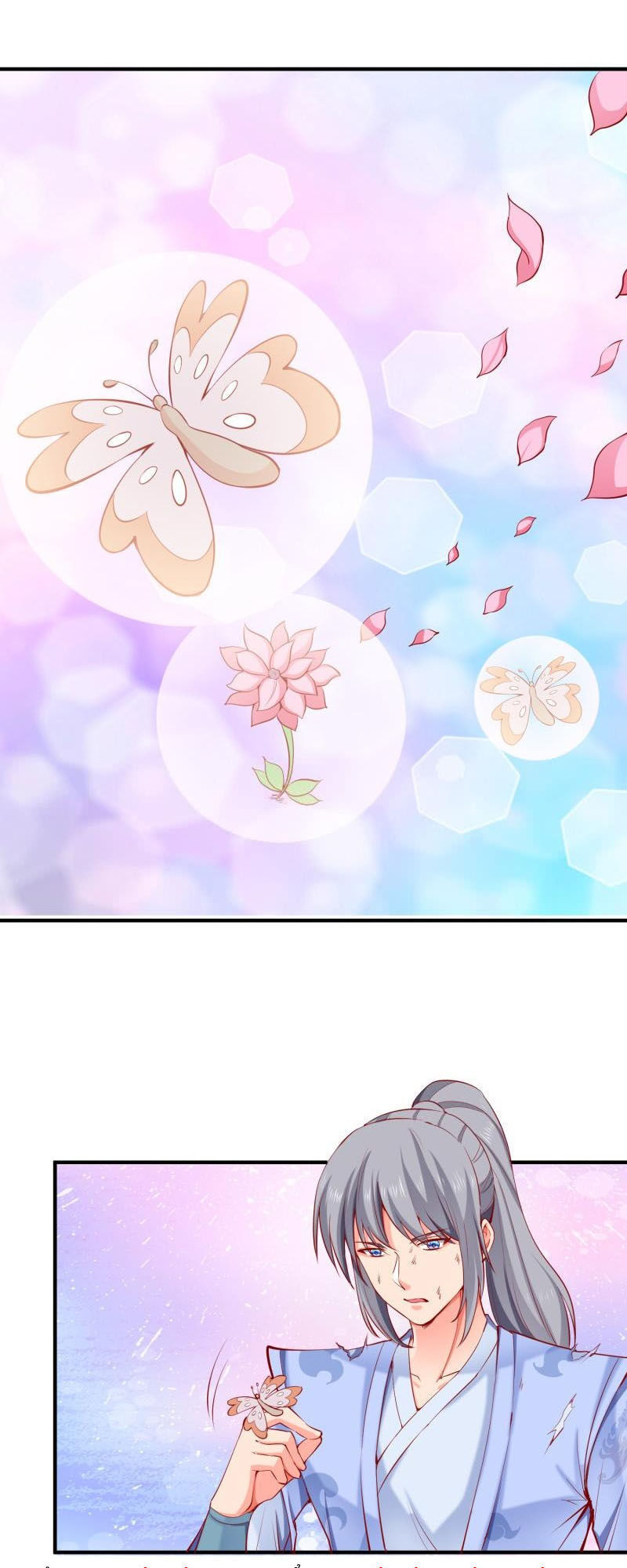 Kiếm Thần Tuyệt Thế Chapter 101 - Trang 2