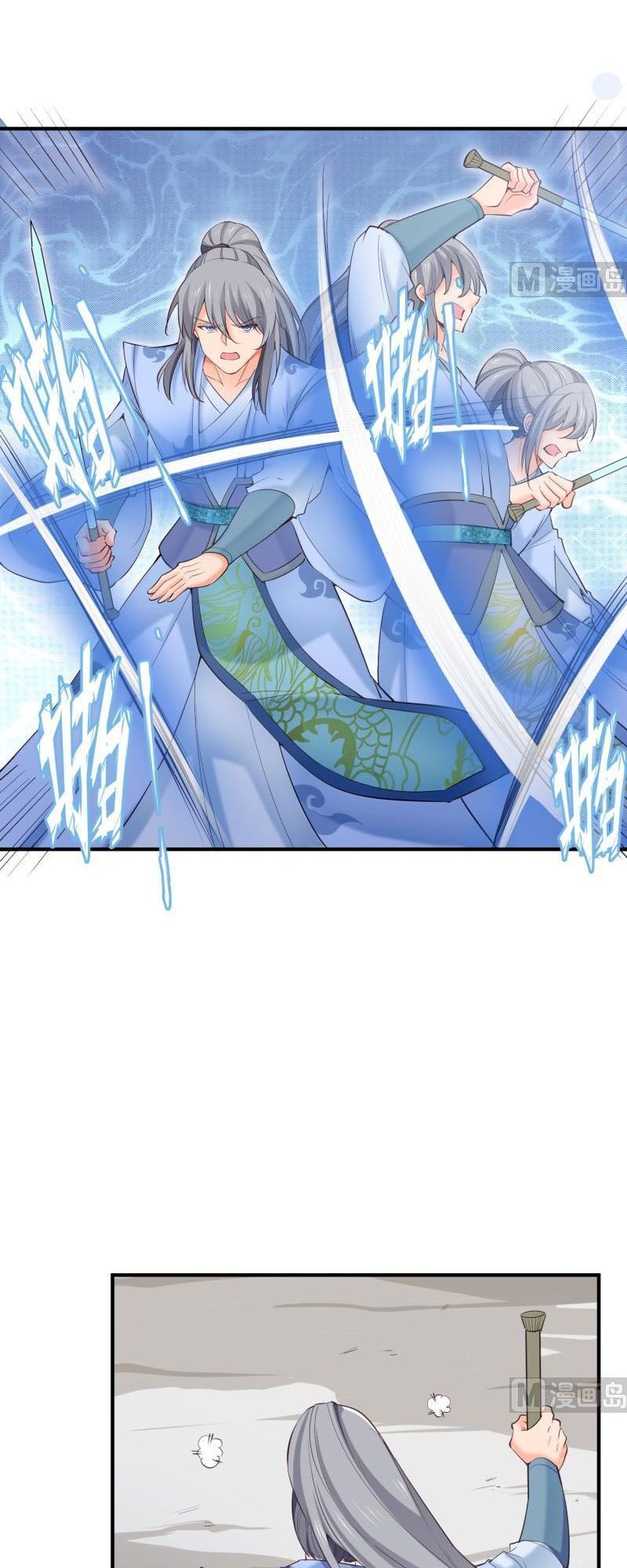 Kiếm Thần Tuyệt Thế Chapter 103 - Trang 2