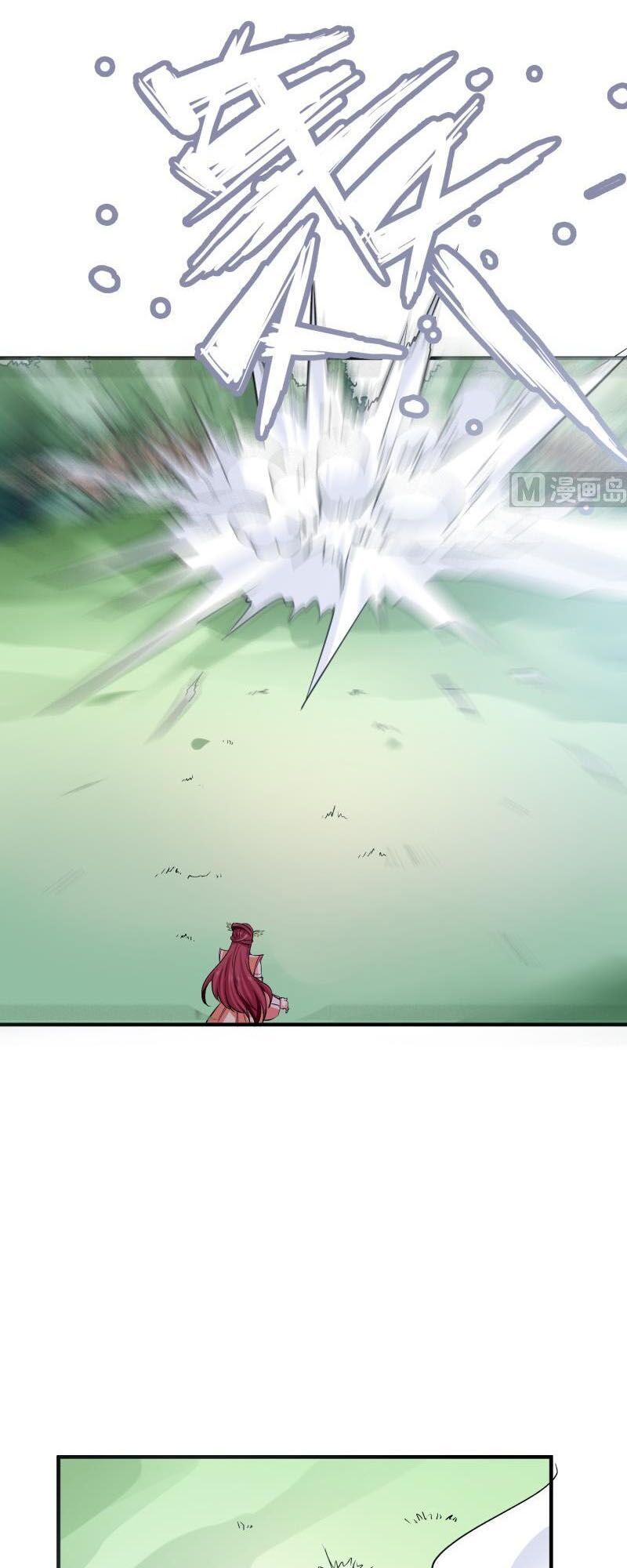 Kiếm Thần Tuyệt Thế Chapter 106 - Trang 2