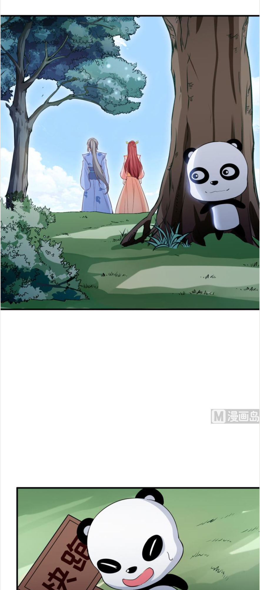 Kiếm Thần Tuyệt Thế Chapter 107 - Trang 2