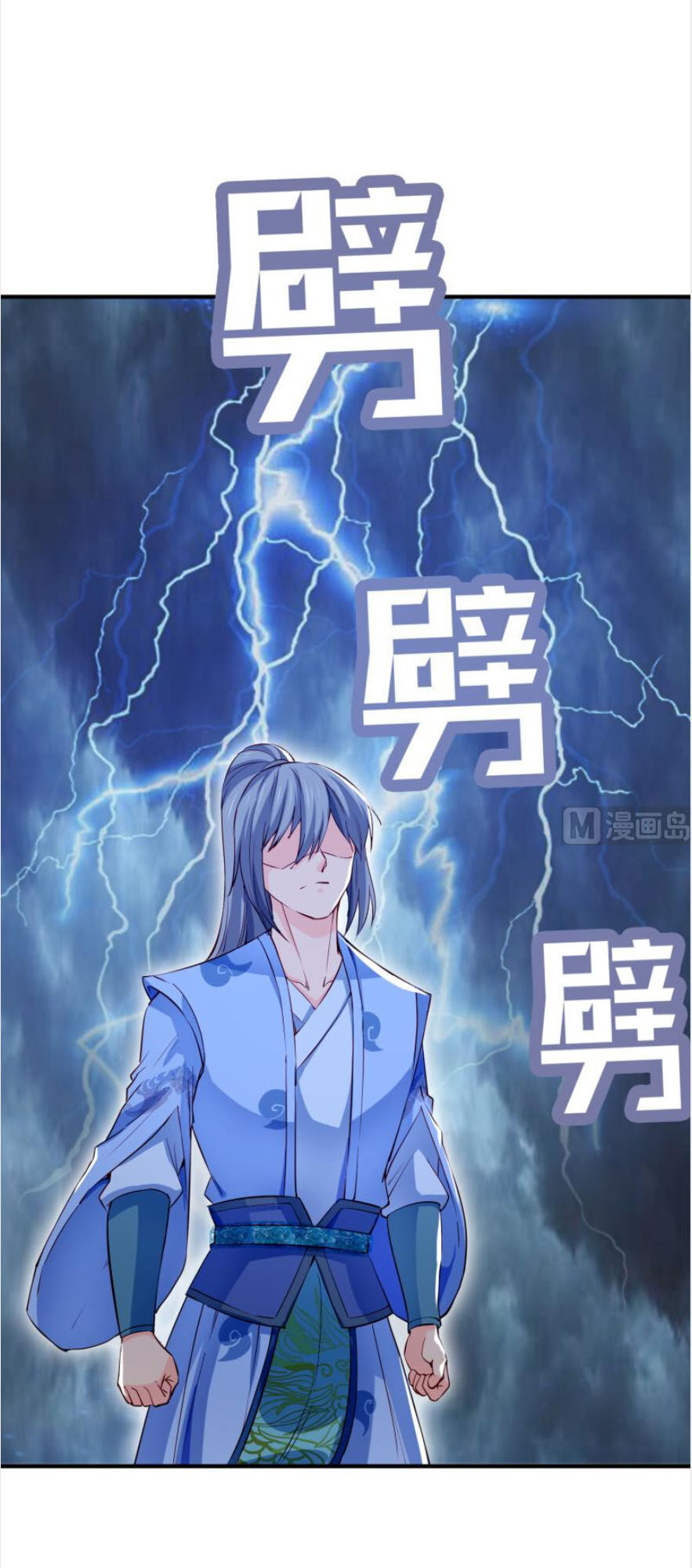 Kiếm Thần Tuyệt Thế Chapter 108 - Trang 2