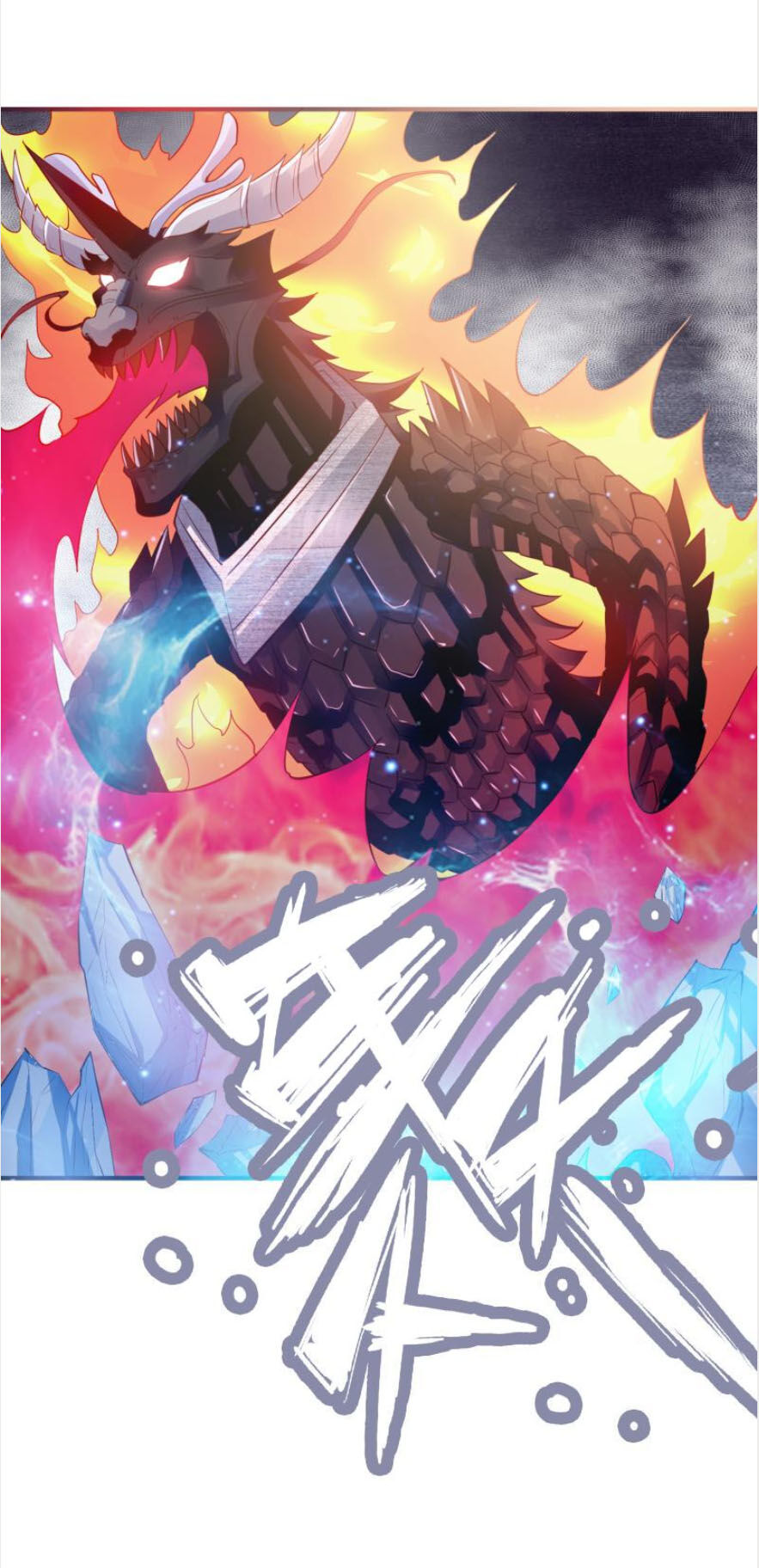 Kiếm Thần Tuyệt Thế Chapter 108 - Trang 2