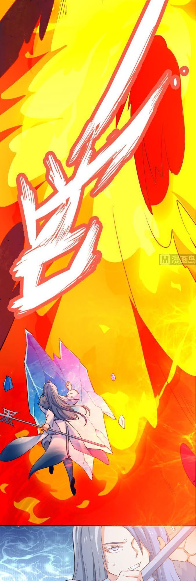 Kiếm Thần Tuyệt Thế Chapter 109 - Trang 2