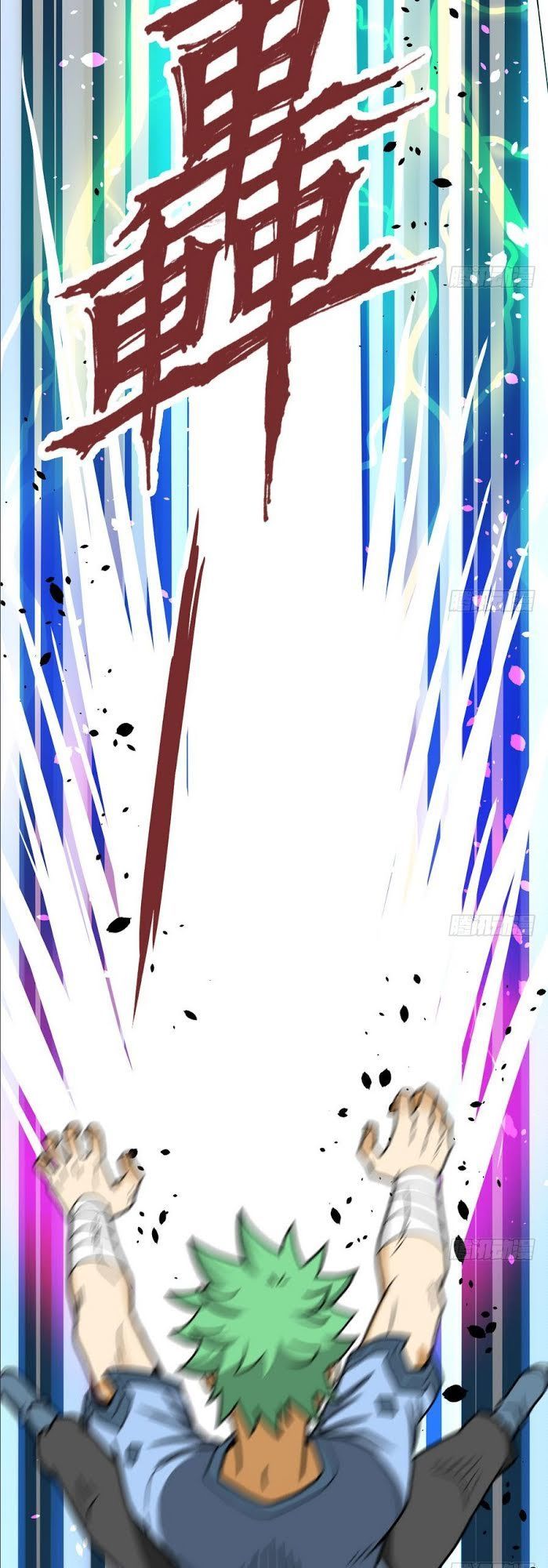 Kiếm Thần Tuyệt Thế Chapter 11 - Trang 2