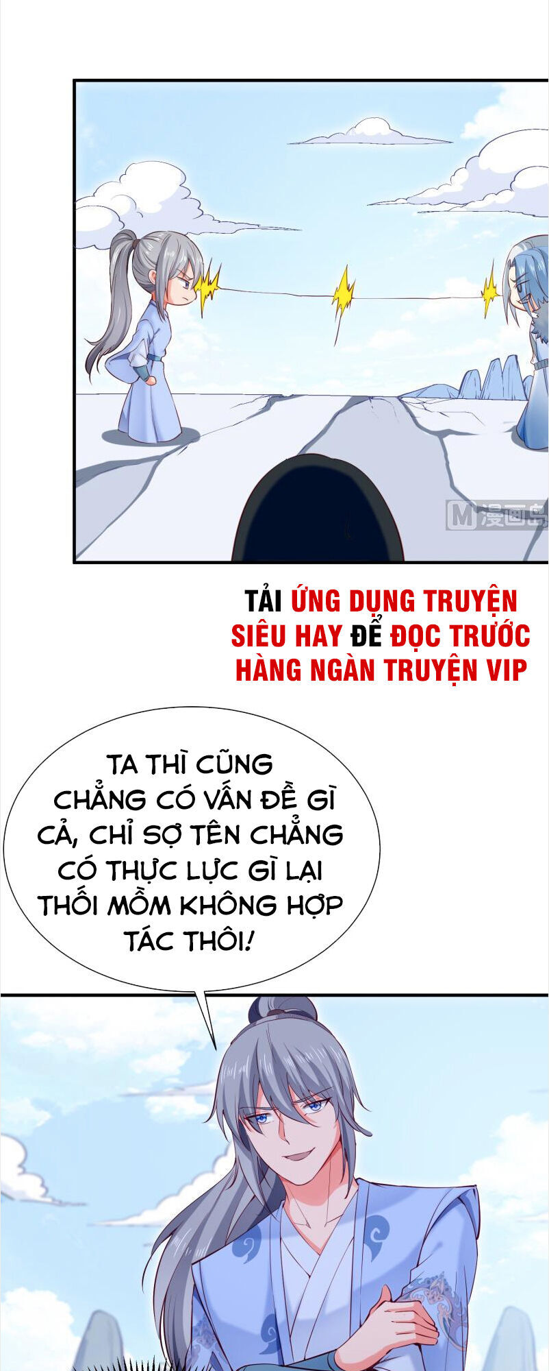 Kiếm Thần Tuyệt Thế Chapter 111 - Trang 2