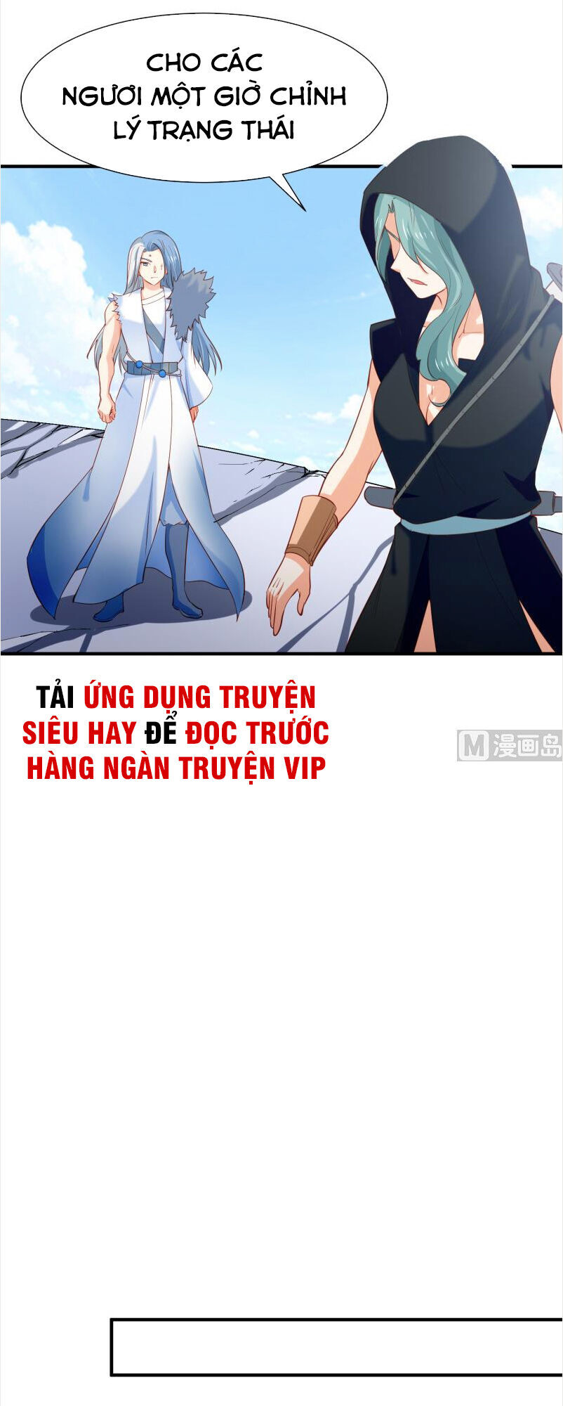Kiếm Thần Tuyệt Thế Chapter 111 - Trang 2