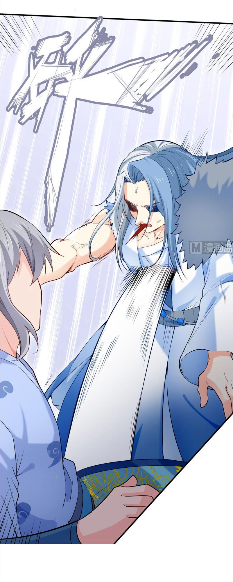 Kiếm Thần Tuyệt Thế Chapter 111 - Trang 2