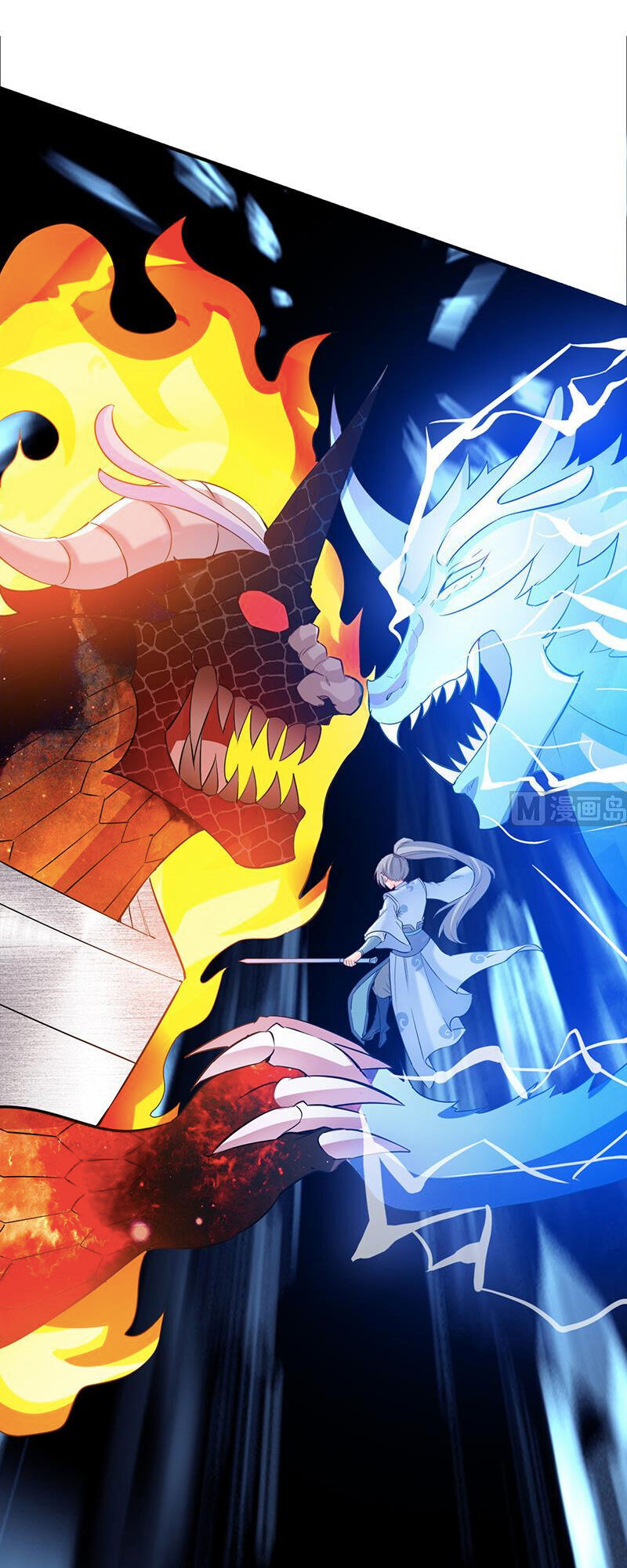 Kiếm Thần Tuyệt Thế Chapter 112 - Trang 2