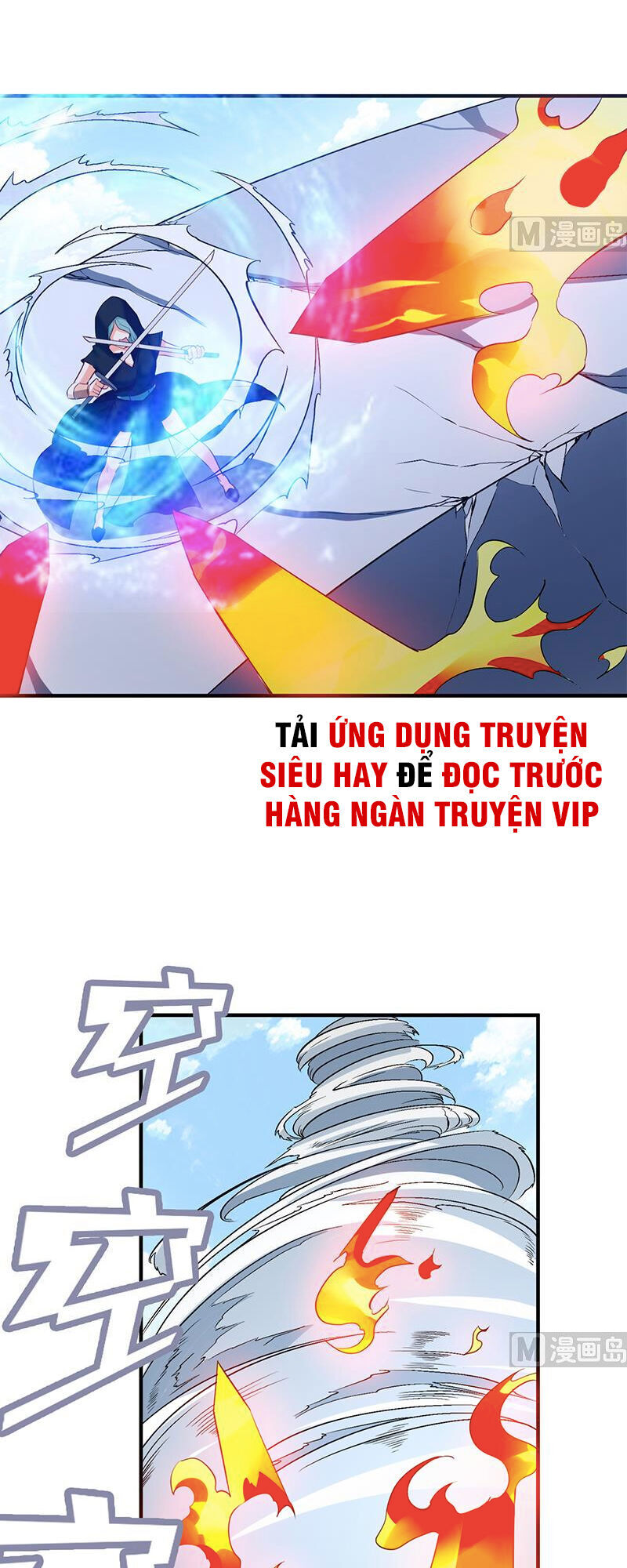 Kiếm Thần Tuyệt Thế Chapter 112 - Trang 2