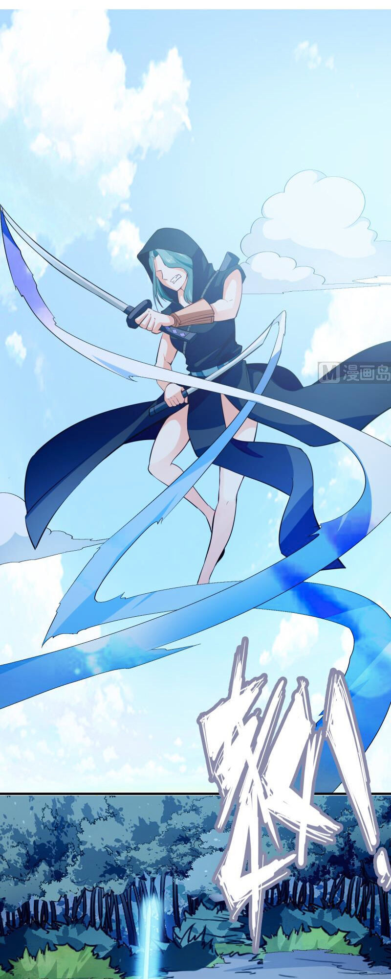 Kiếm Thần Tuyệt Thế Chapter 113 - Trang 2