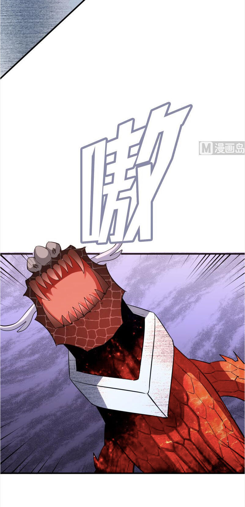 Kiếm Thần Tuyệt Thế Chapter 113 - Trang 2