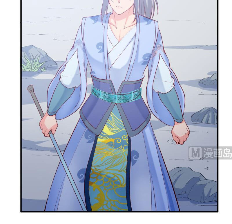 Kiếm Thần Tuyệt Thế Chapter 113 - Trang 2