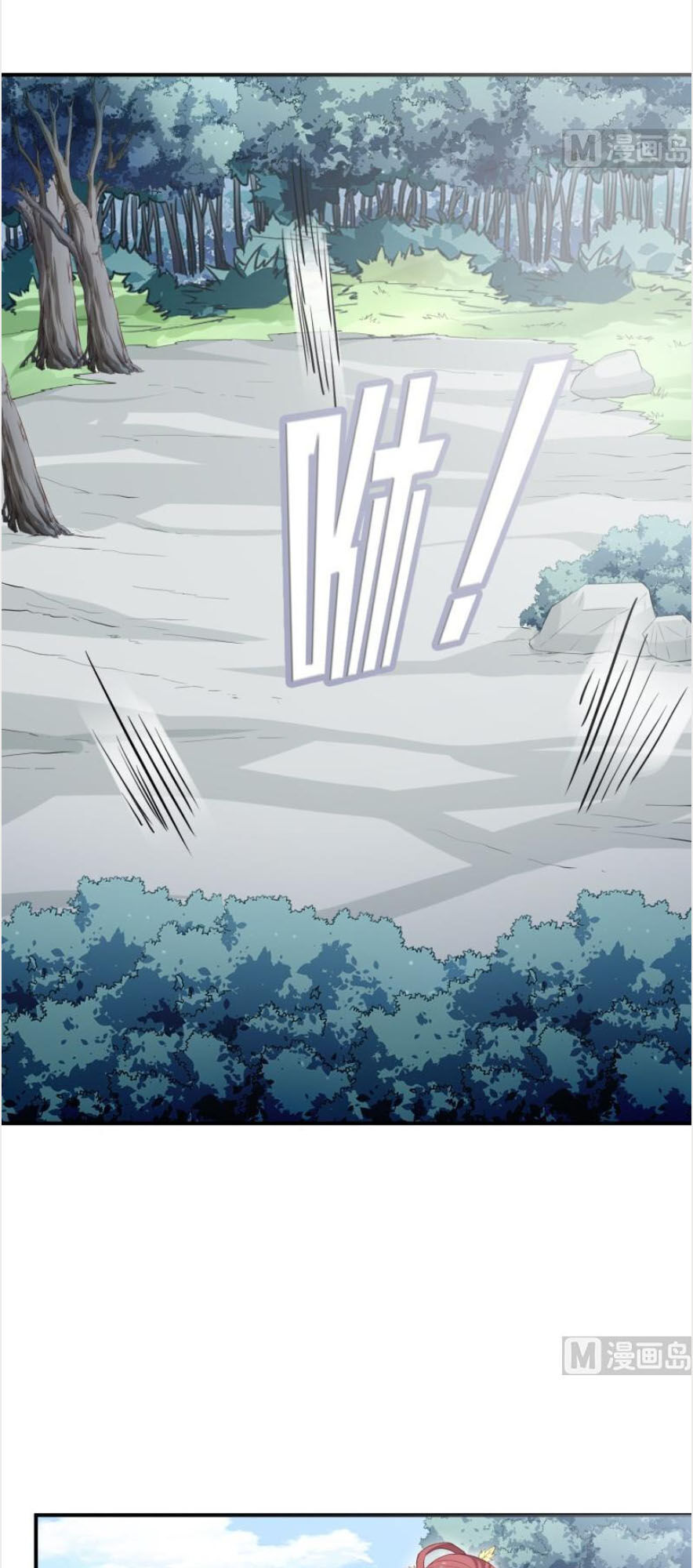 Kiếm Thần Tuyệt Thế Chapter 114 - Trang 2