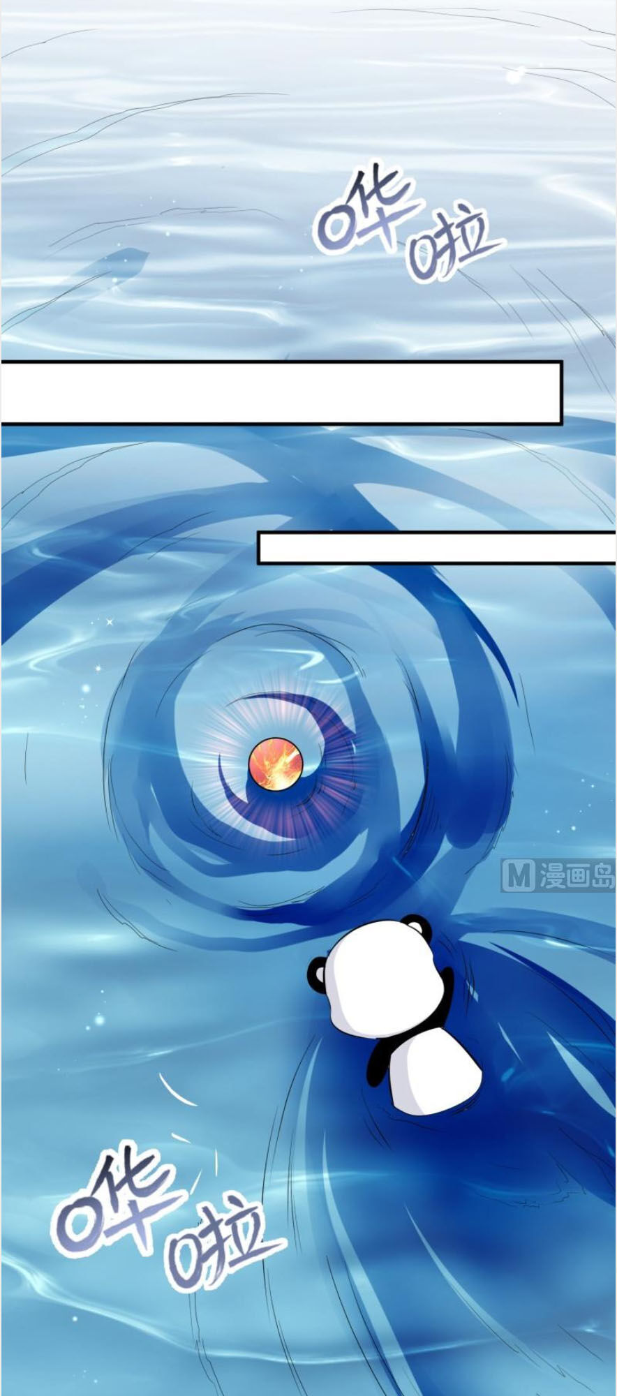 Kiếm Thần Tuyệt Thế Chapter 114 - Trang 2