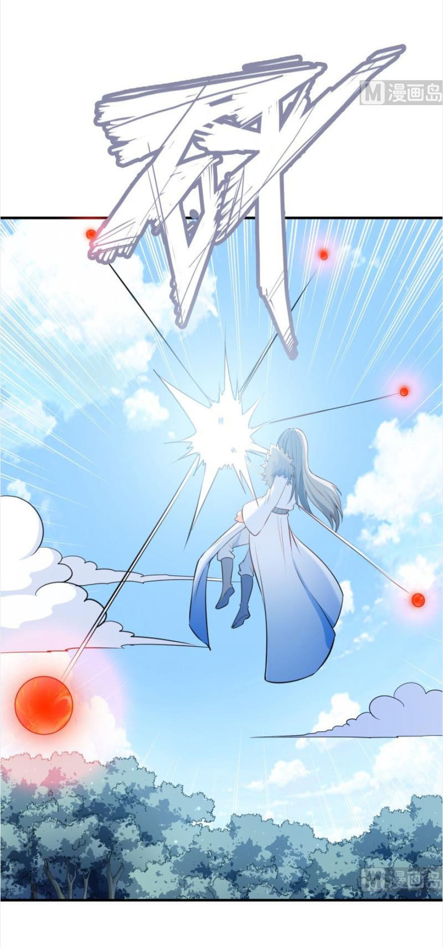 Kiếm Thần Tuyệt Thế Chapter 114 - Trang 2