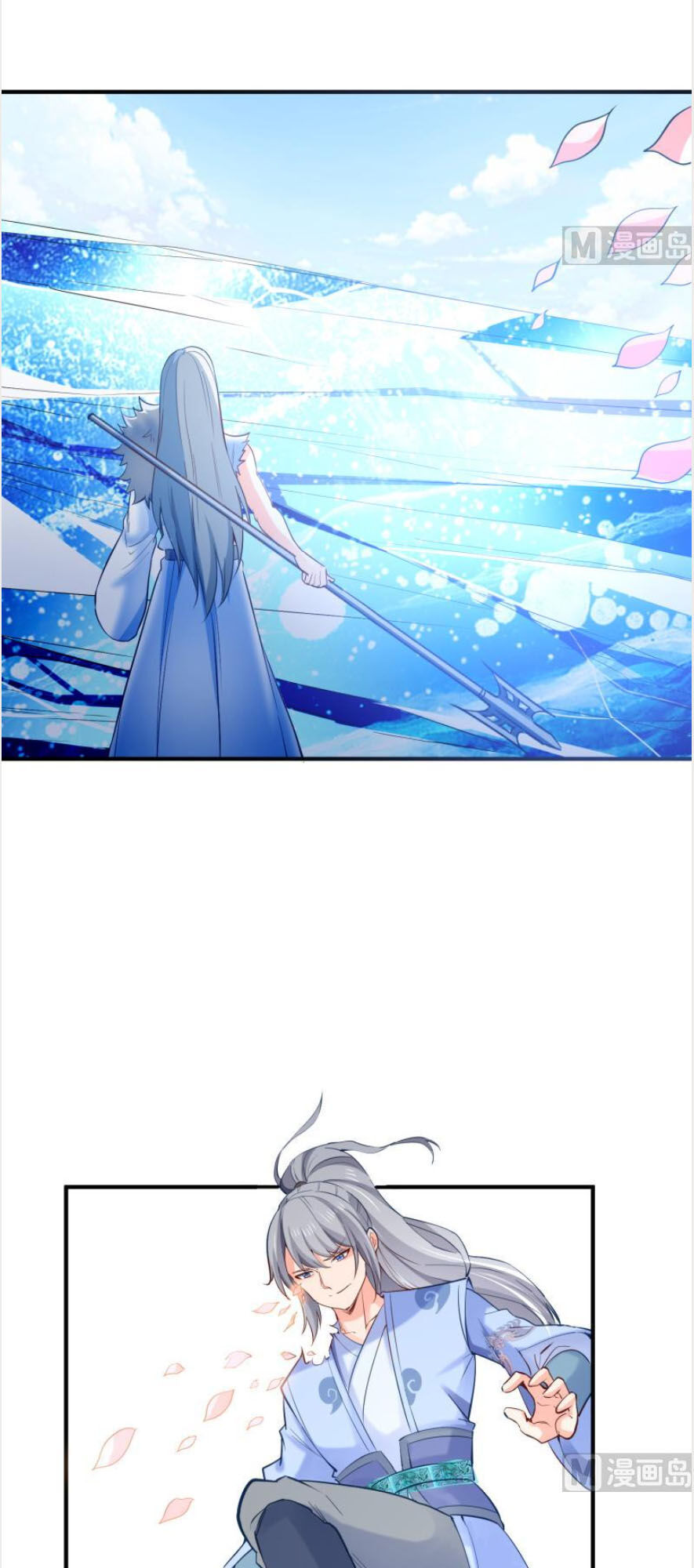 Kiếm Thần Tuyệt Thế Chapter 115 - Trang 2