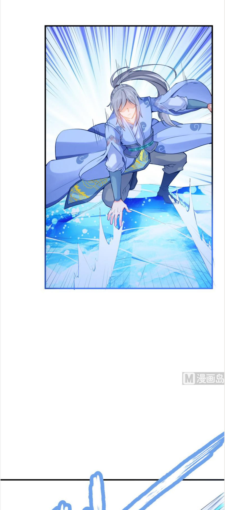 Kiếm Thần Tuyệt Thế Chapter 115 - Trang 2