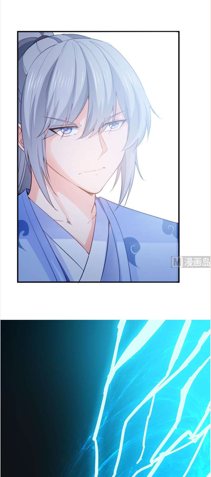 Kiếm Thần Tuyệt Thế Chapter 115 - Trang 2