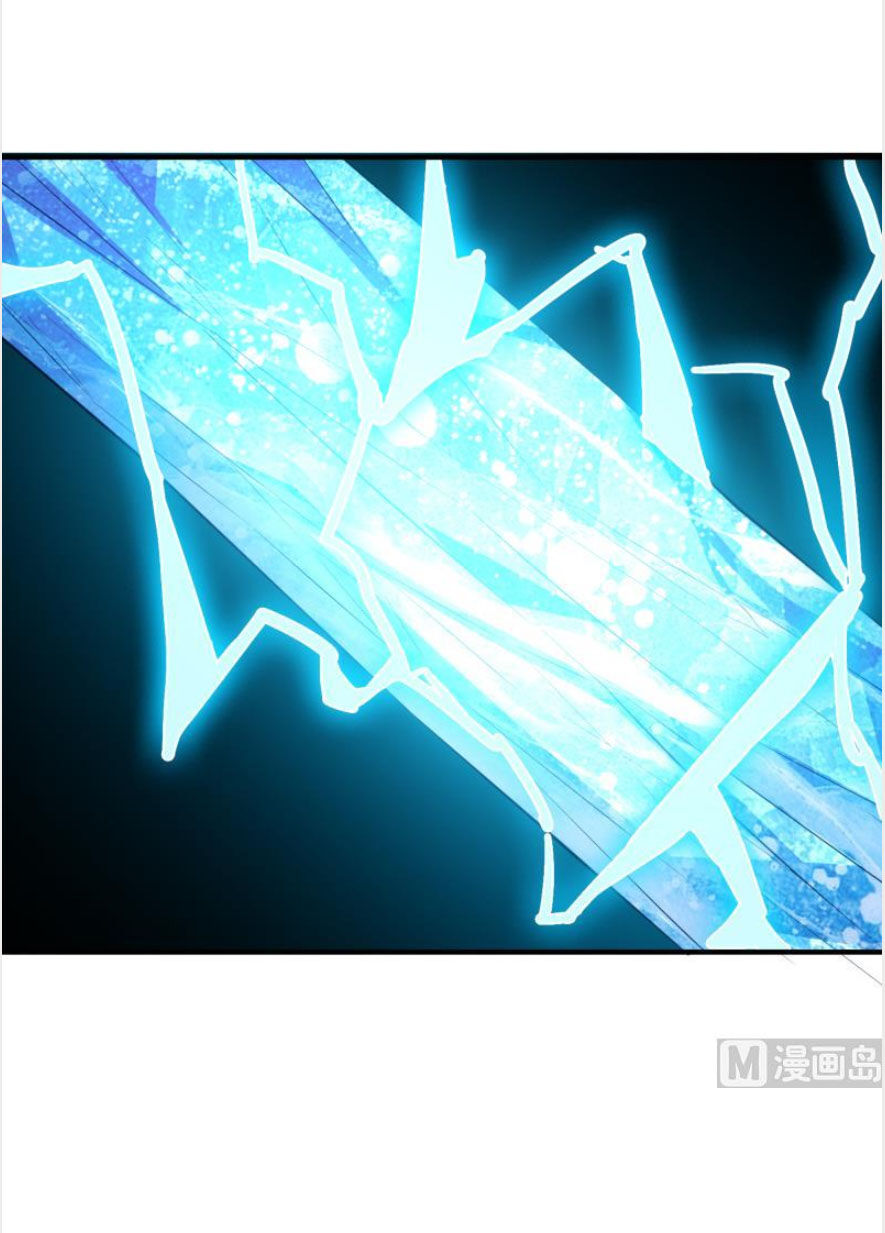 Kiếm Thần Tuyệt Thế Chapter 115 - Trang 2