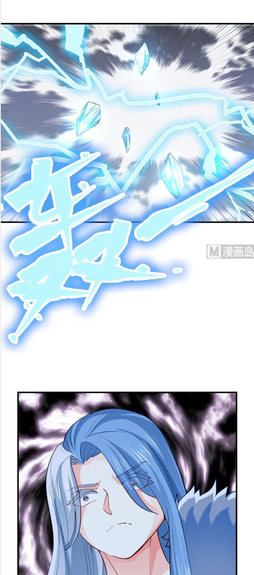 Kiếm Thần Tuyệt Thế Chapter 115 - Trang 2