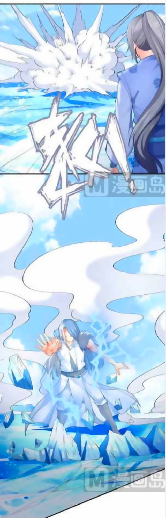 Kiếm Thần Tuyệt Thế Chapter 116 - Trang 2