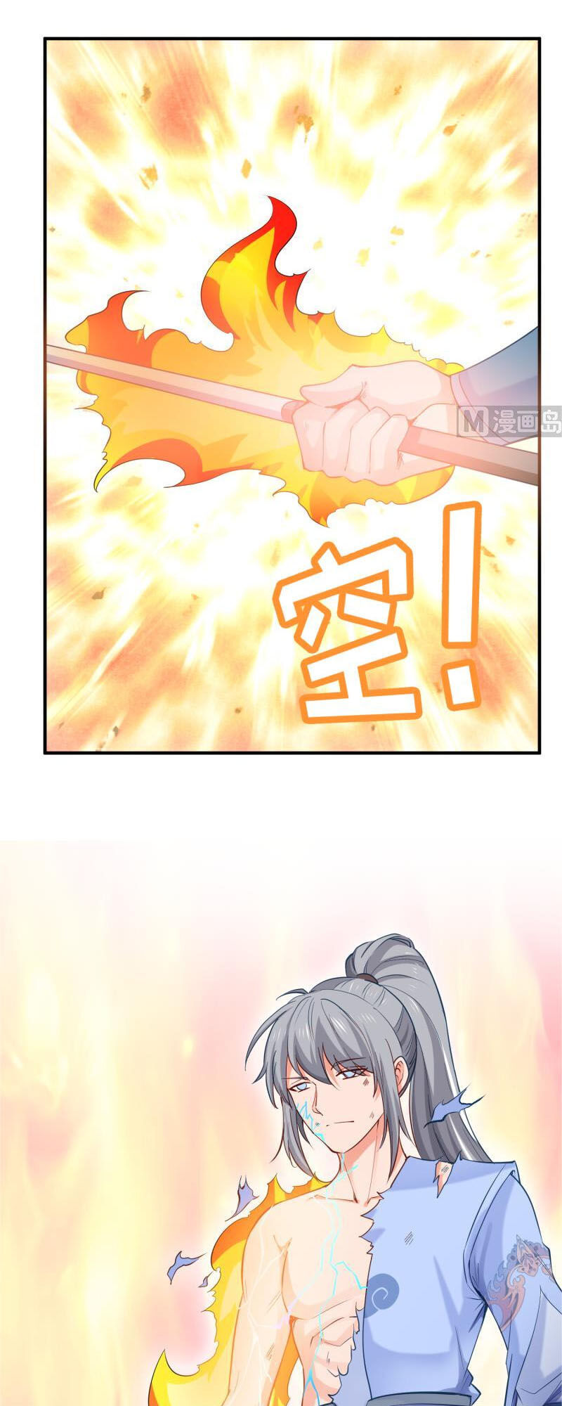 Kiếm Thần Tuyệt Thế Chapter 117 - Trang 2