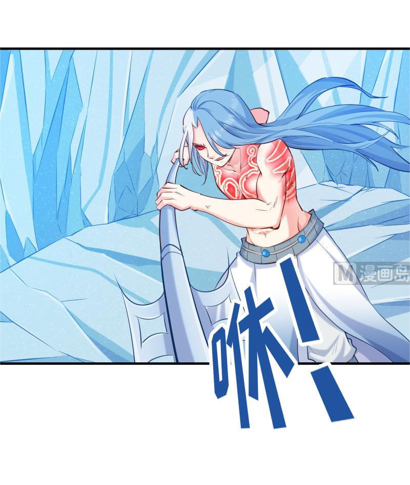 Kiếm Thần Tuyệt Thế Chapter 117 - Trang 2