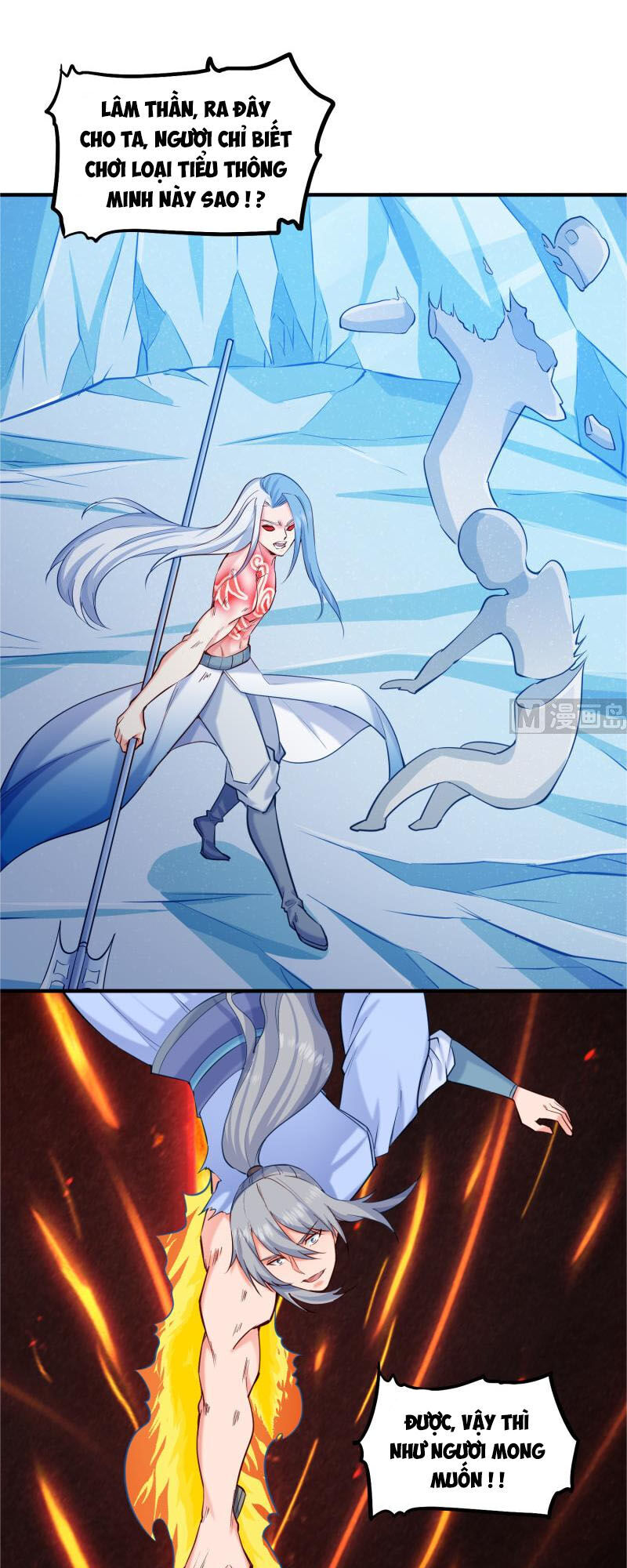 Kiếm Thần Tuyệt Thế Chapter 117 - Trang 2