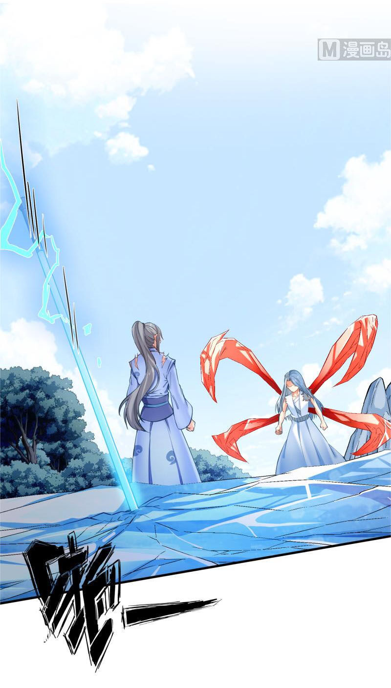 Kiếm Thần Tuyệt Thế Chapter 117 - Trang 2