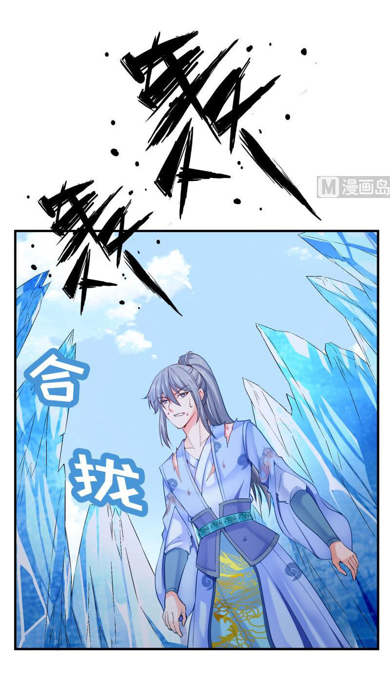 Kiếm Thần Tuyệt Thế Chapter 117 - Trang 2