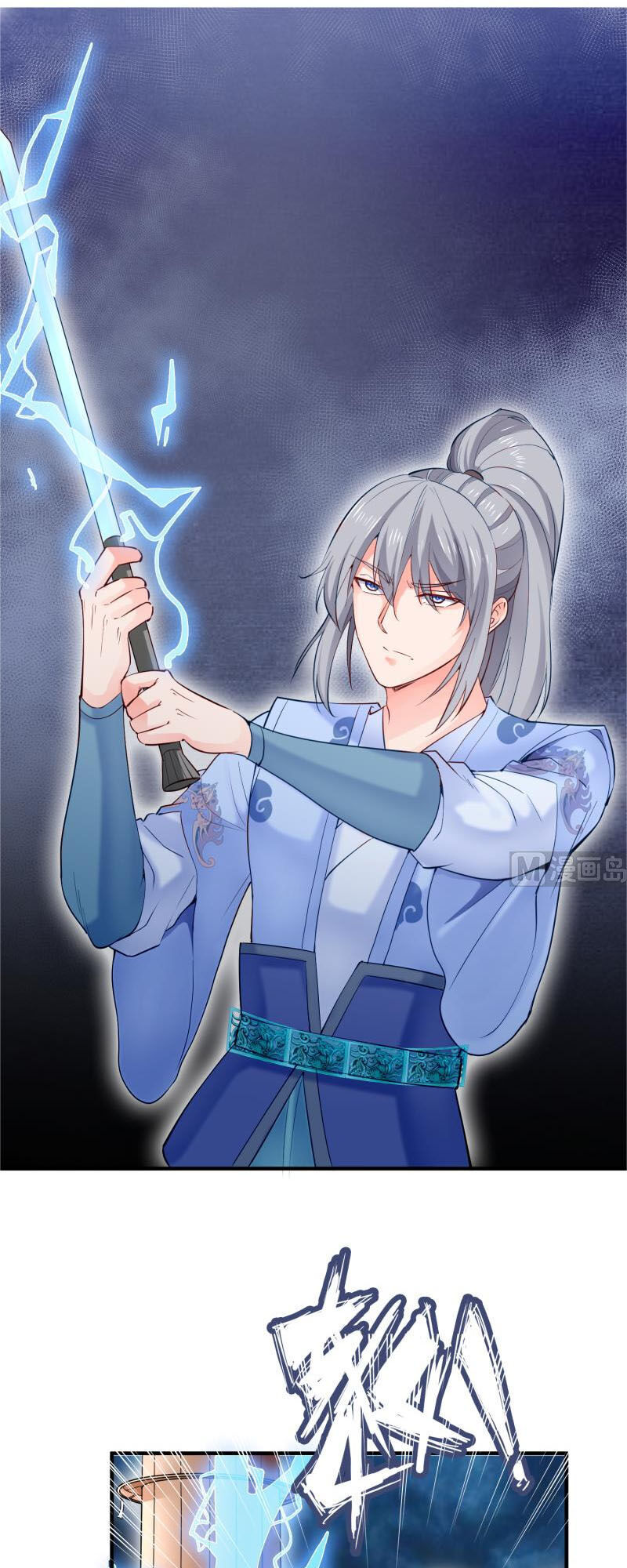 Kiếm Thần Tuyệt Thế Chapter 120 - Trang 2