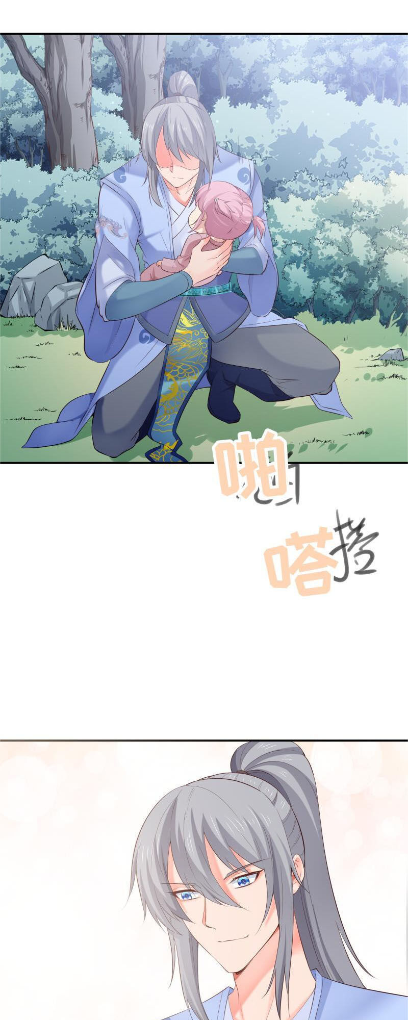 Kiếm Thần Tuyệt Thế Chapter 124 - Trang 2