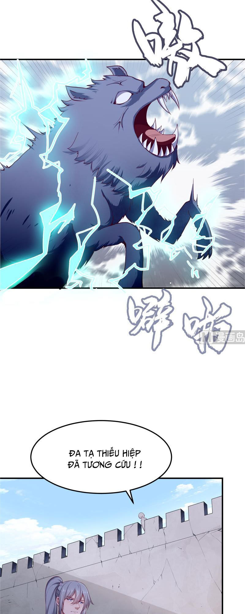 Kiếm Thần Tuyệt Thế Chapter 127 - Trang 2