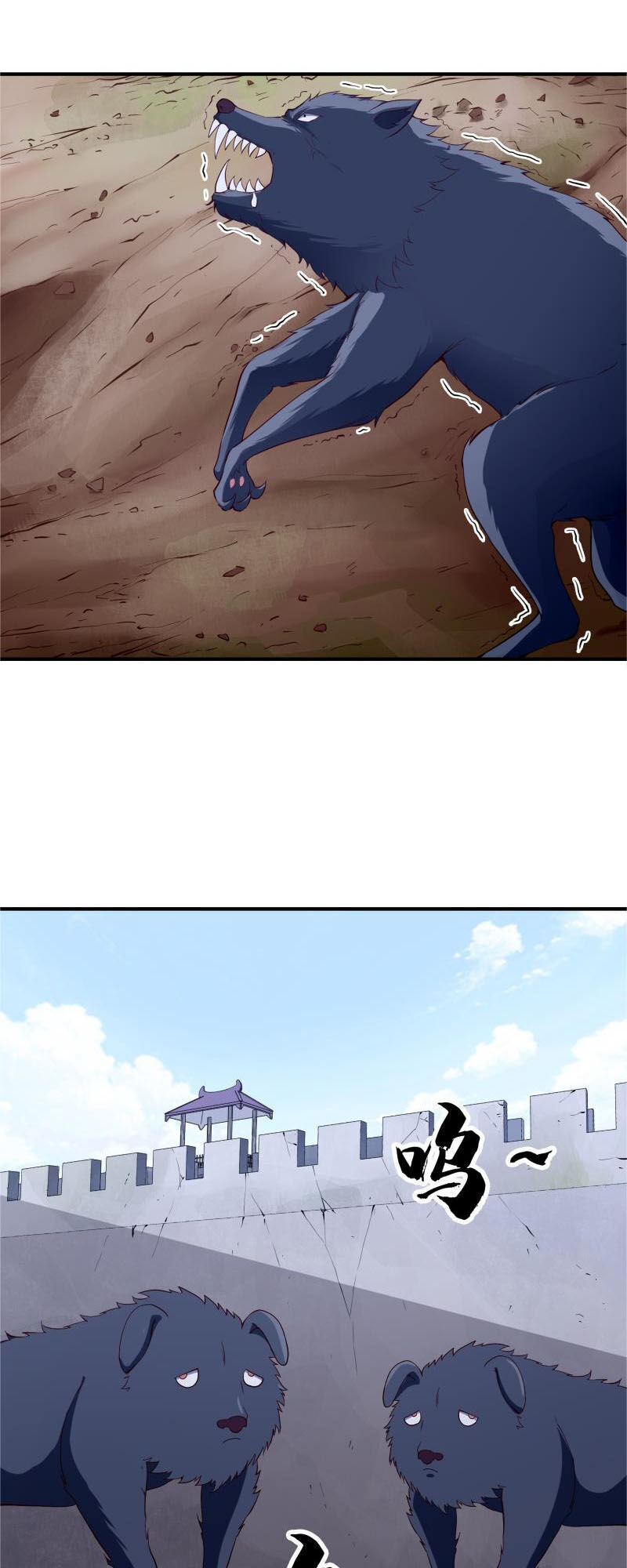 Kiếm Thần Tuyệt Thế Chapter 127 - Trang 2