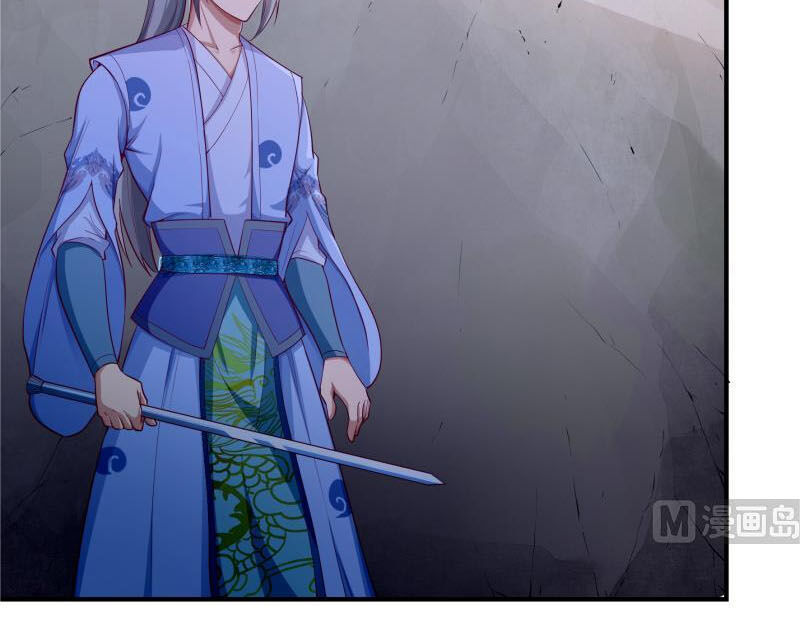 Kiếm Thần Tuyệt Thế Chapter 127 - Trang 2