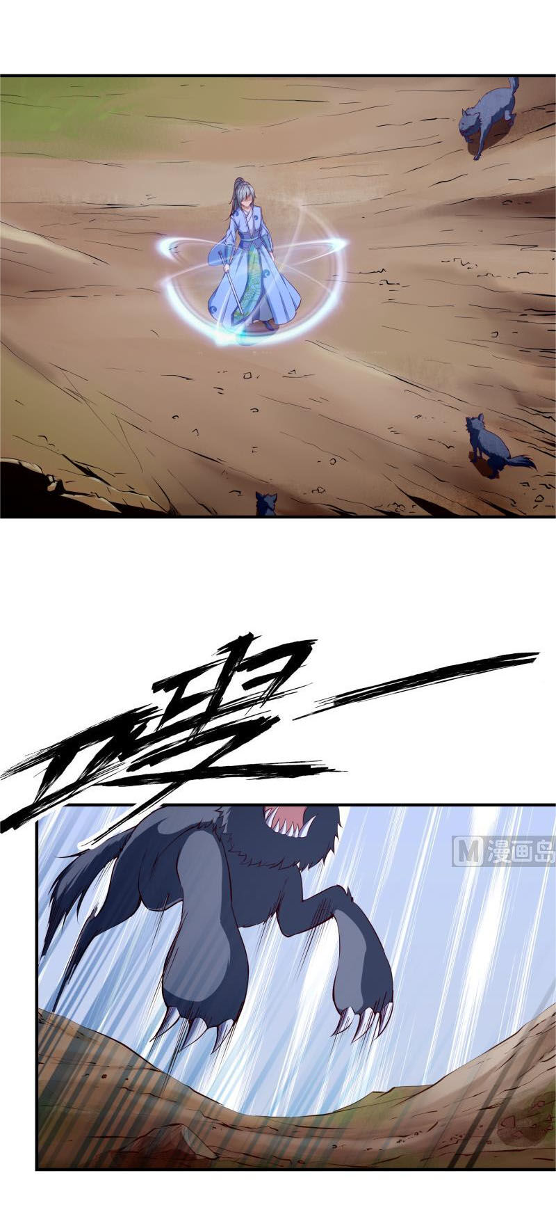 Kiếm Thần Tuyệt Thế Chapter 127 - Trang 2