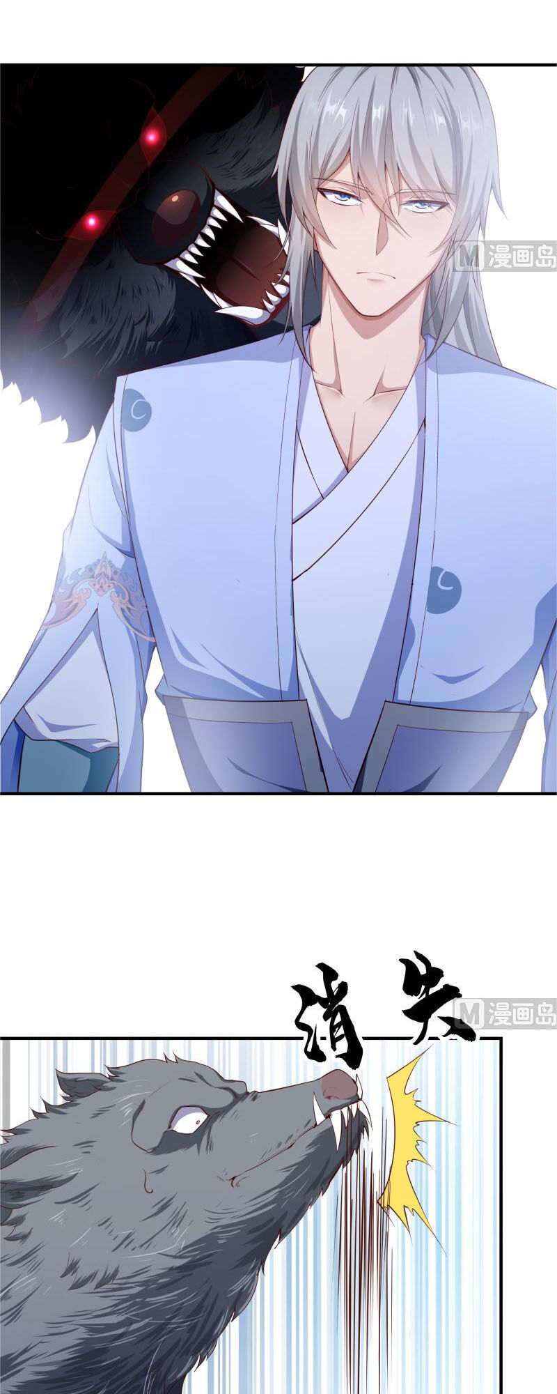 Kiếm Thần Tuyệt Thế Chapter 127 - Trang 2