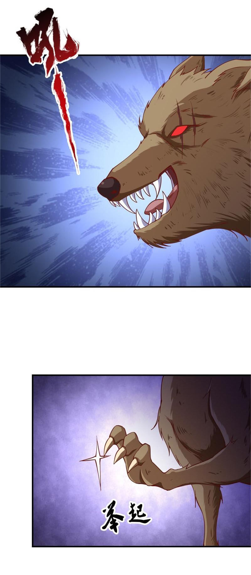 Kiếm Thần Tuyệt Thế Chapter 128 - Trang 2