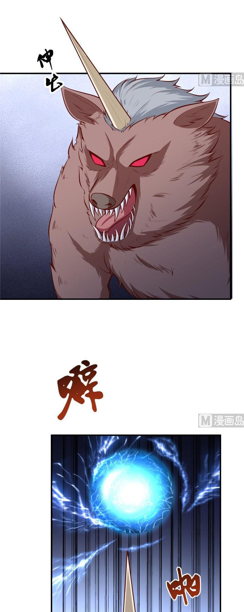 Kiếm Thần Tuyệt Thế Chapter 128 - Trang 2