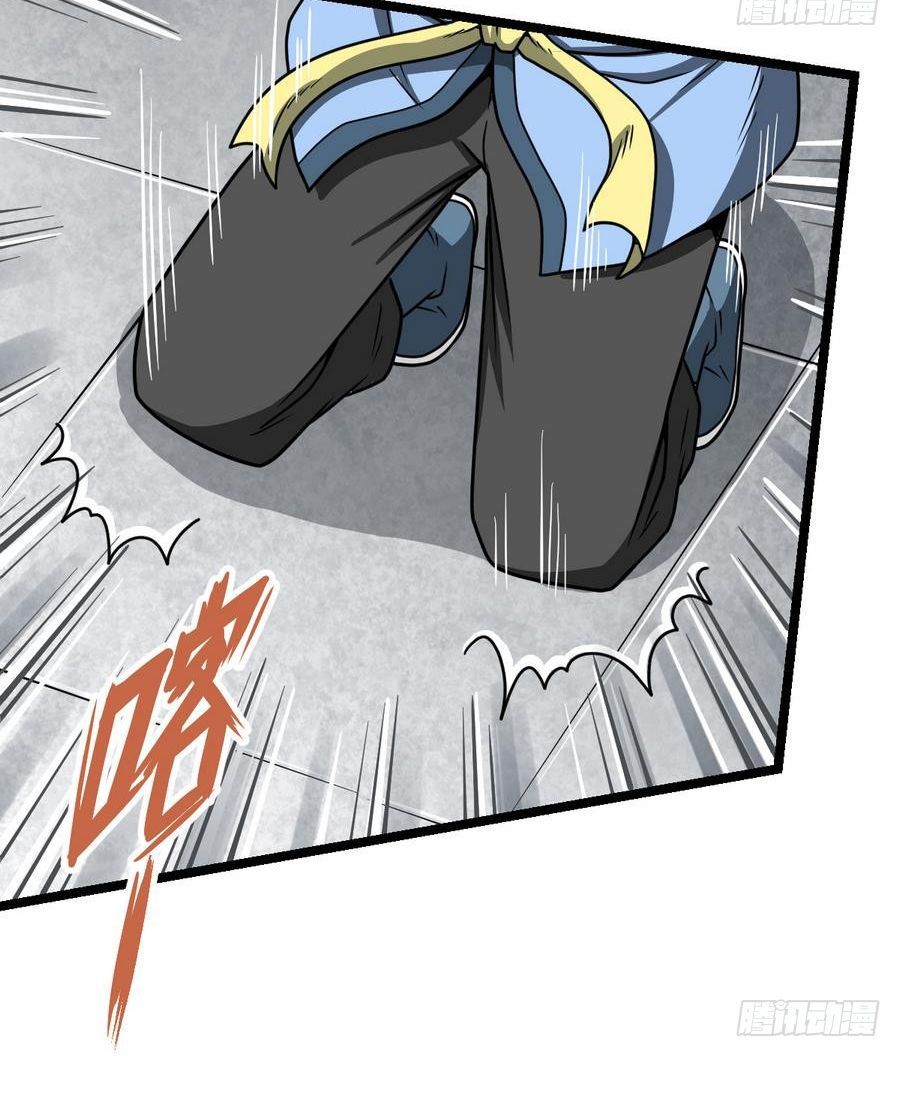 Kiếm Thần Tuyệt Thế Chapter 14 - Trang 2