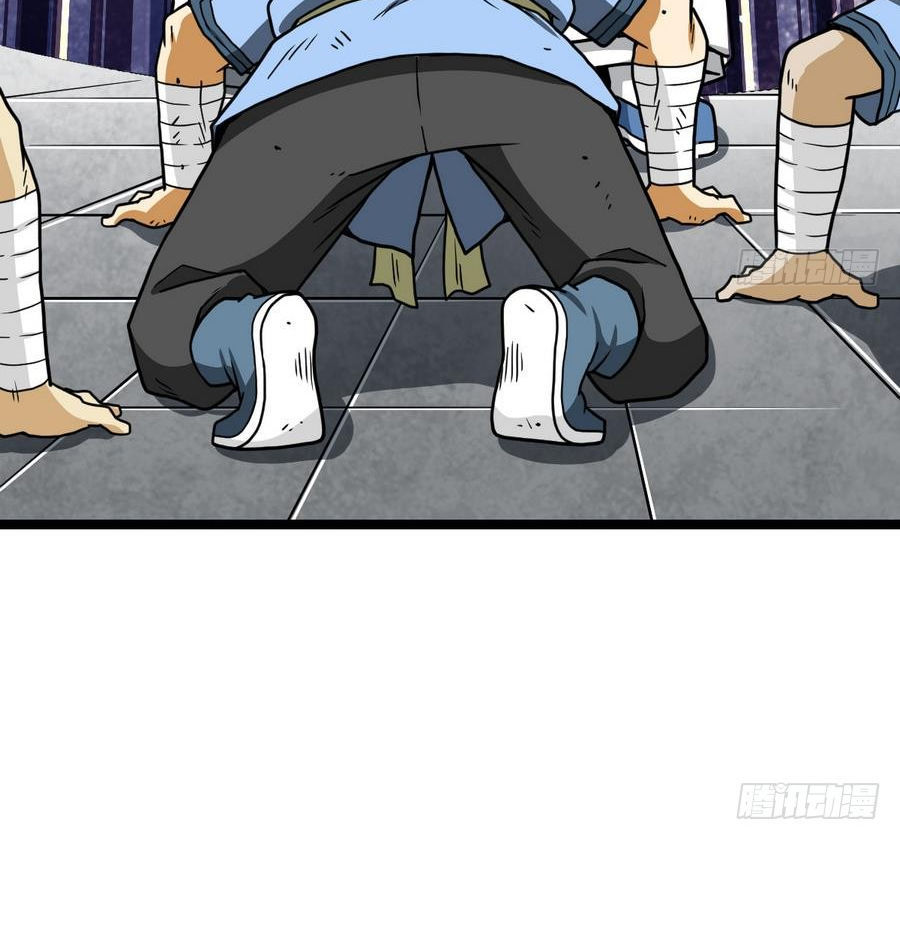 Kiếm Thần Tuyệt Thế Chapter 14 - Trang 2