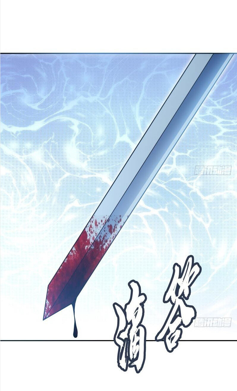 Kiếm Thần Tuyệt Thế Chapter 140 - Trang 2