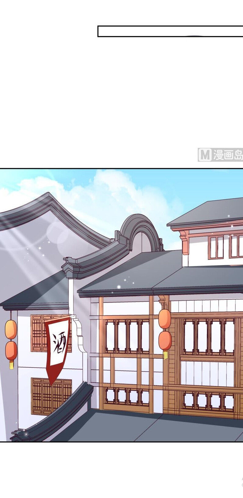 Kiếm Thần Tuyệt Thế Chapter 143 - Trang 2